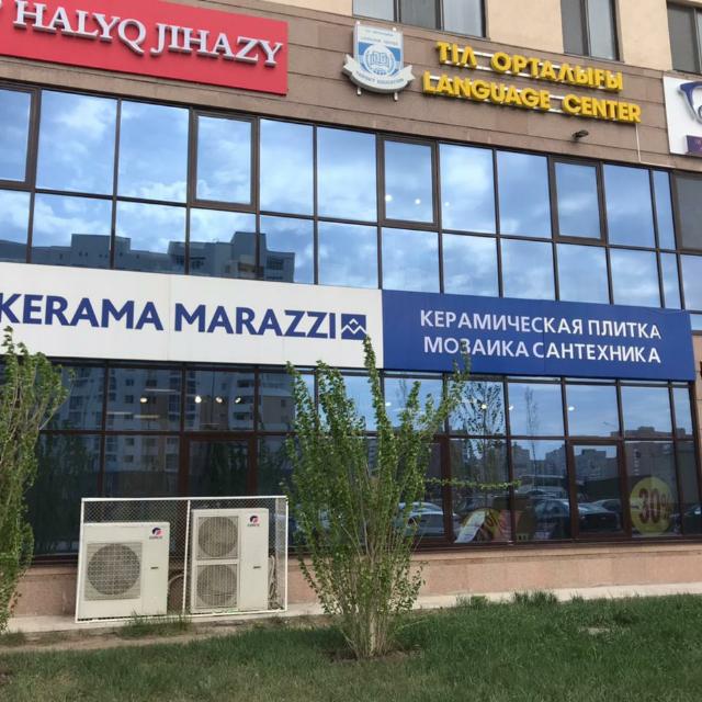 Магазин plitka.kz в Астане, пр-т Тауелсиздик, 15